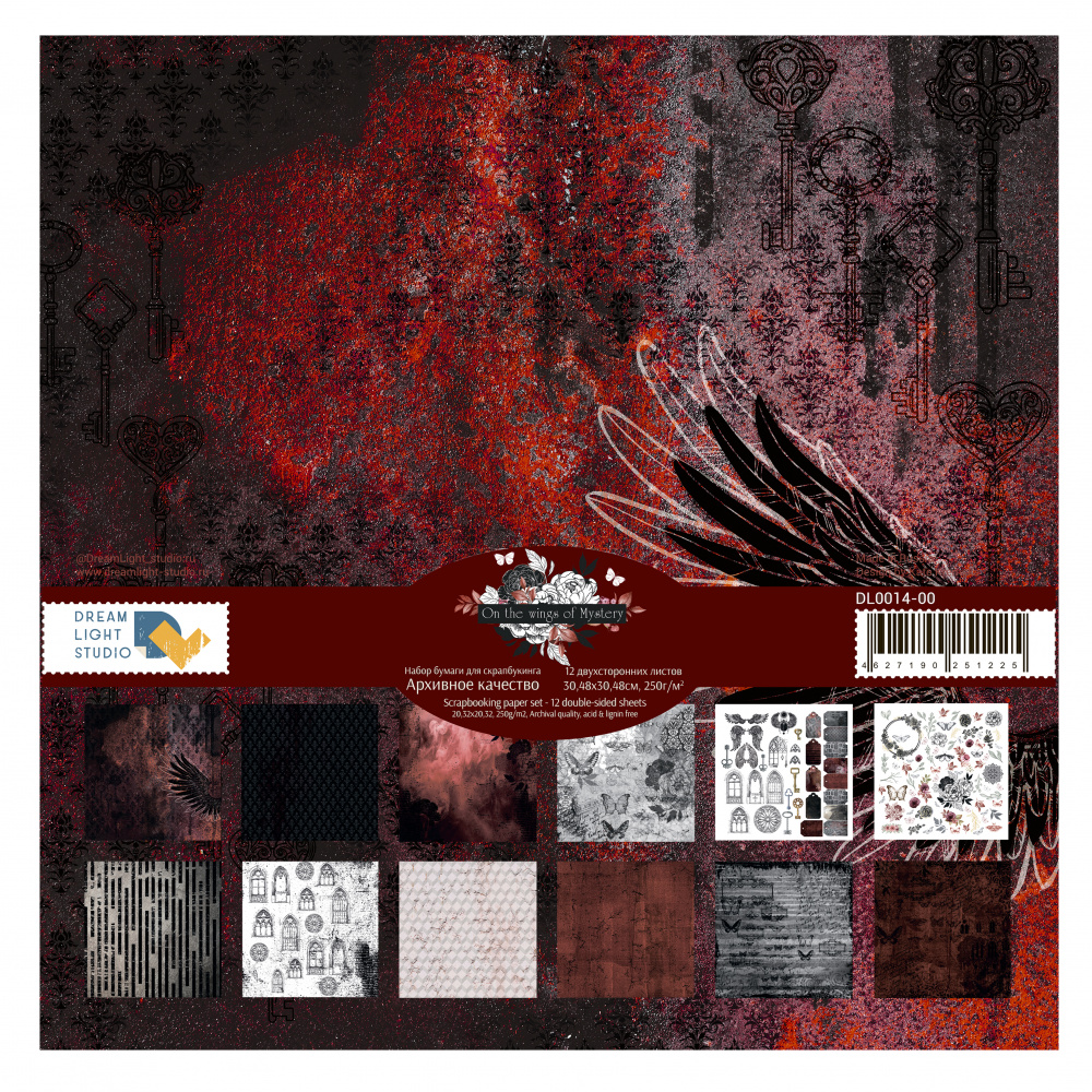 картинка Набор бумаги  "On the wings of Mystery" DL0014-00, 30,5х30,5 см, 12 двусторонних листов, пл. 250 г/м2 от магазина Компания+