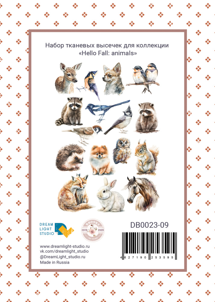 картинка Набор тканевых высечек "Hello, Fall: animals" DB0023-09 от магазина Компания+