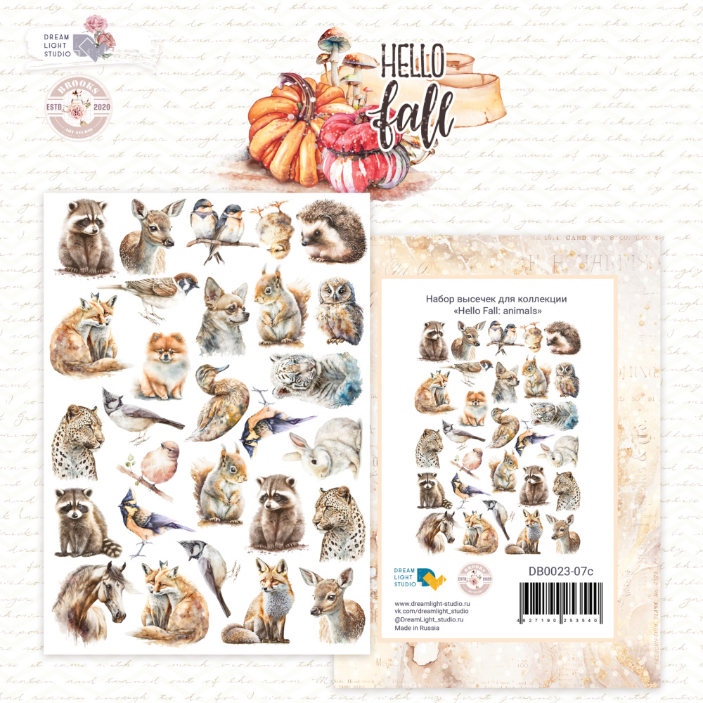 картинка Высечки из коллекции "Hello, Fall: animals" DB0023-07c от магазина Компания+
