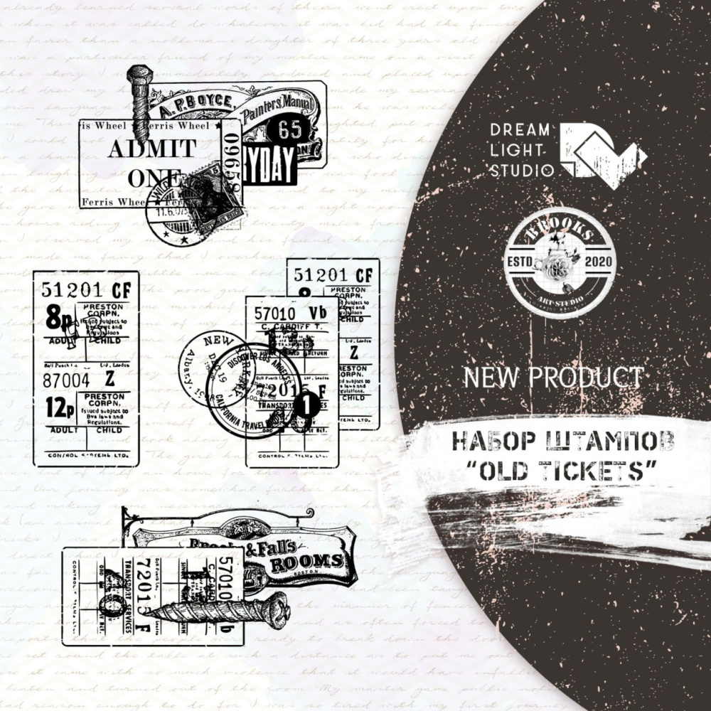 картинка Набор прозрачных штампов "Old Tickets», арт DBST0020 от магазина Компания+