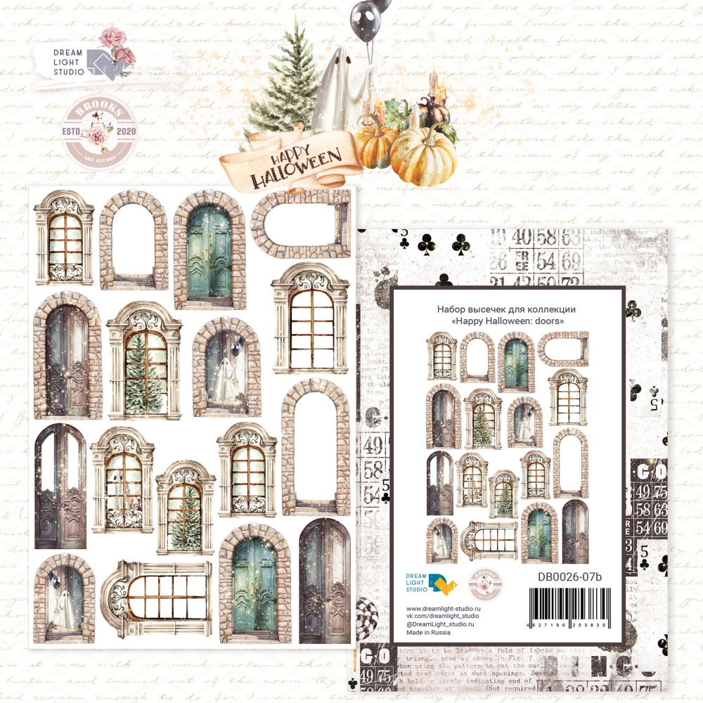 картинка Высечки из коллекции "Happy Halloween: Doors" DB0026-07b от магазина Компания+