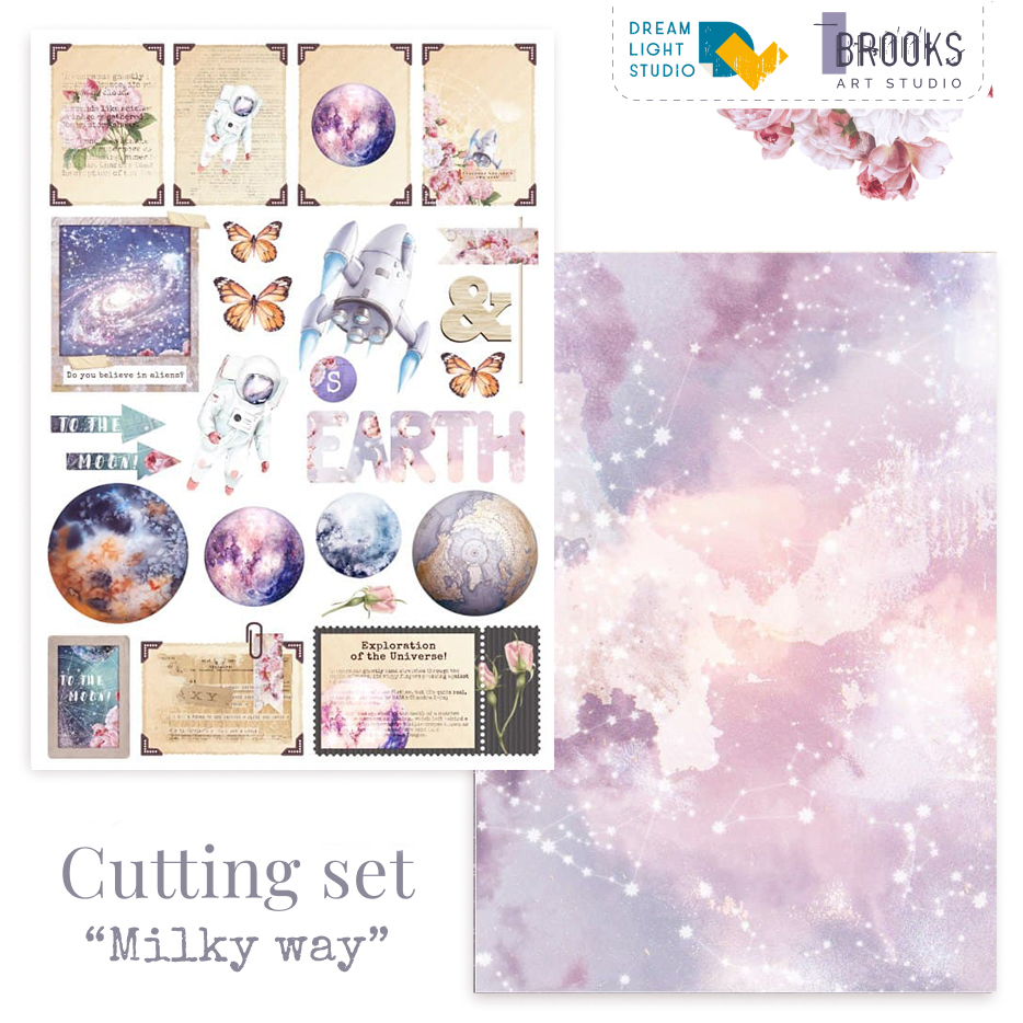 картинка Мега сет 60 листов  "Milky way" DB0005--set, A5, 6x10 двусторонних листов, пл. 250 г/м2 от магазина Компания+