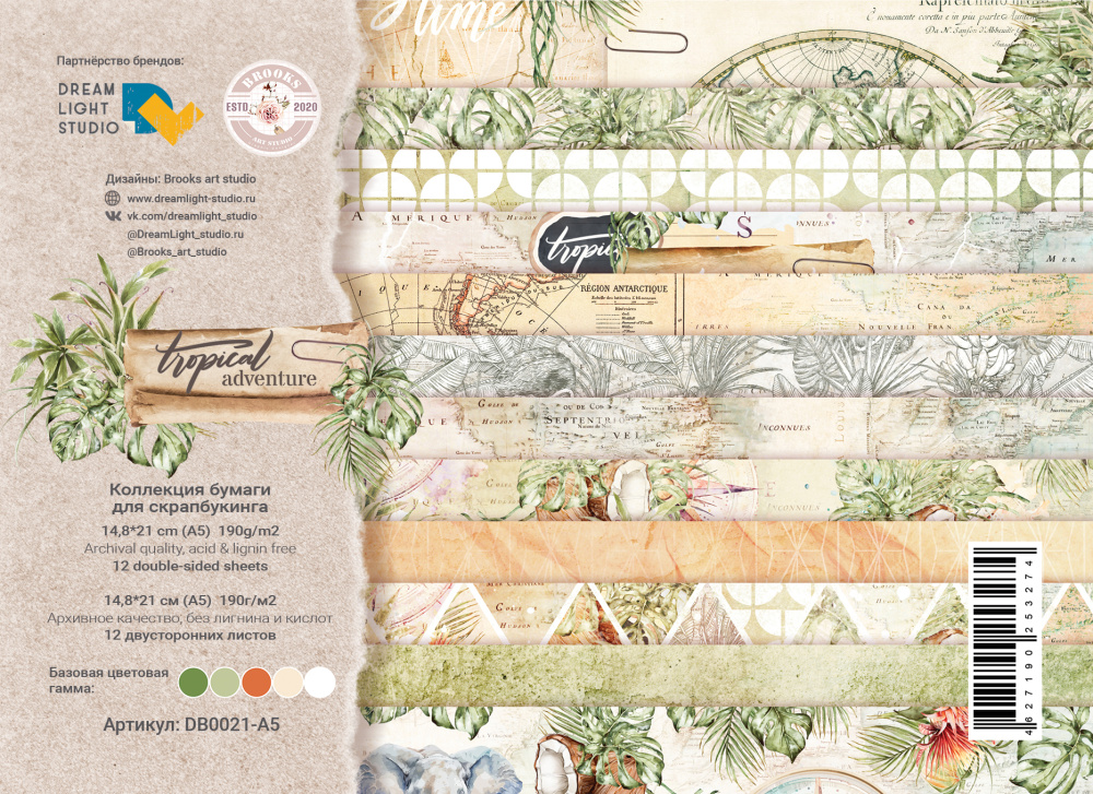картинка Набор бумаги  "Tropical adventure" DB0021-A5, A5, 12 двусторонних листов, пл. 190 г/м2 от магазина Компания+