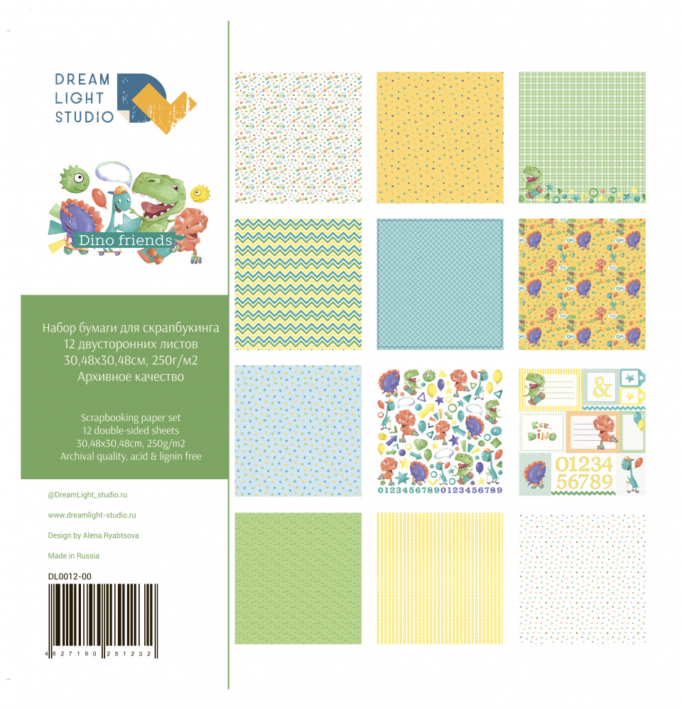 картинка Набор бумаги  "Dino friends", 30,5х30,5 см, 12 двусторонних листов, пл. 250 г/м2 от магазина Компания+