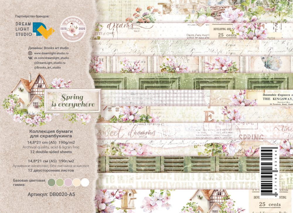 картинка Набор бумаги  "Spring is everywhere" DB0020-A5, A5, 12 двусторонних листов, пл. 190 г/м2 от магазина Компания+