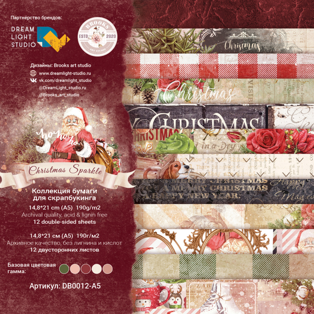 картинка Набор бумаги  "Christmas Sparkle" DB0012-A5, A5, 12 двусторонних листов, пл. 190 г/м2 от магазина Компания+