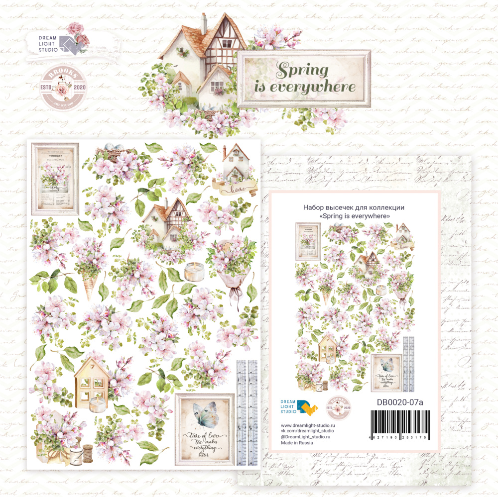 картинка Высечки из коллекции "Spring is everywhere", DB0020-07a от магазина Компания+