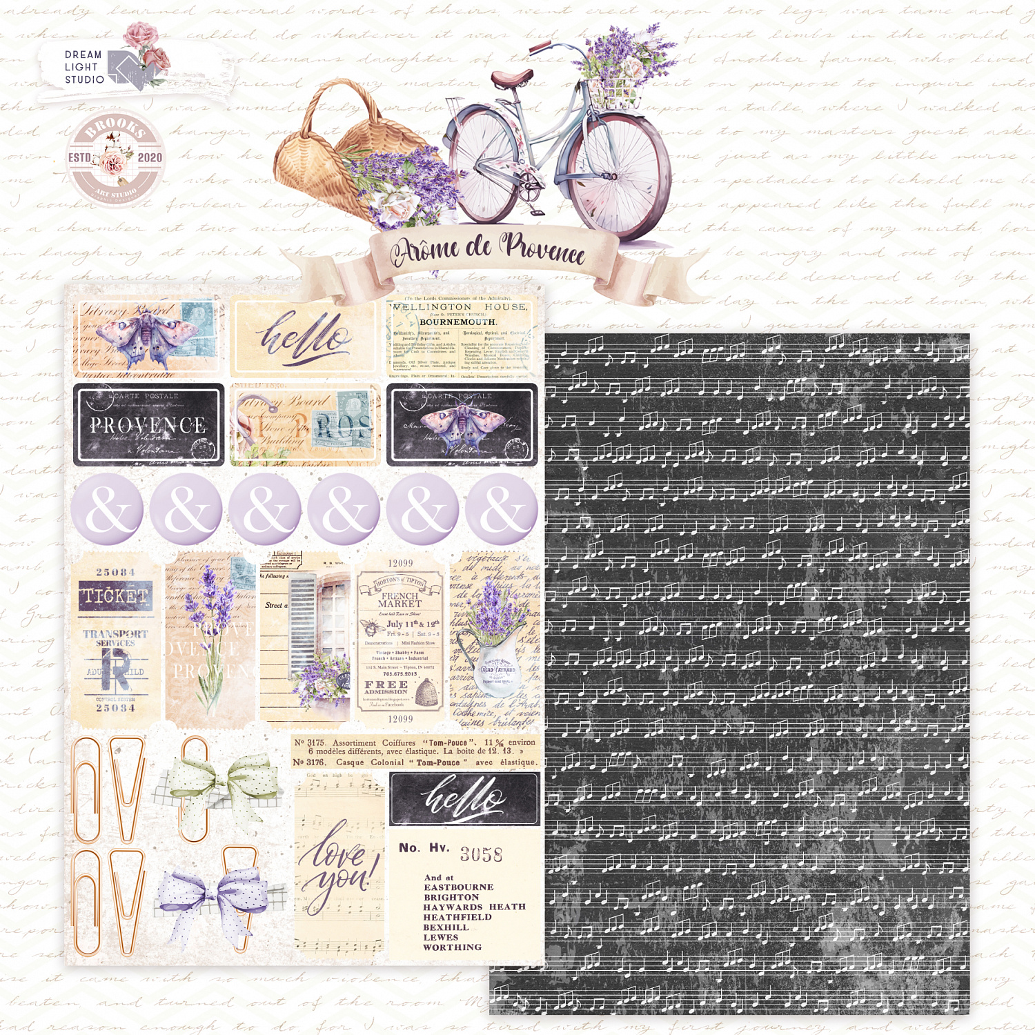картинка Мега сет 60 листов "Arоme de Provence" DB0022-set, A5, 6x10 двусторонних листов, пл. 190 г/м2 от магазина Компания+