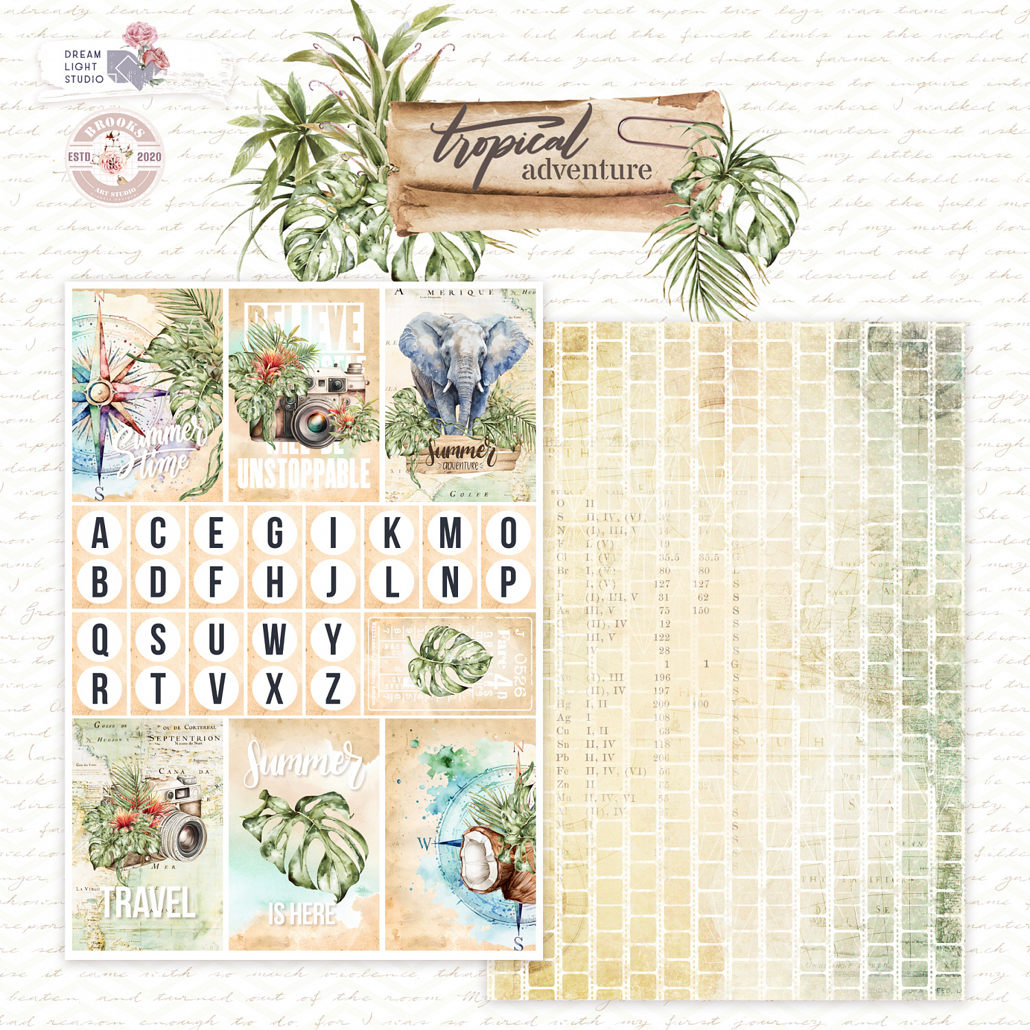 картинка Мега сет 60 листов "Tropical adventure" DB0021-set, A5, 6x10 двусторонних листов, пл. 190 г/м3 от магазина Компания+