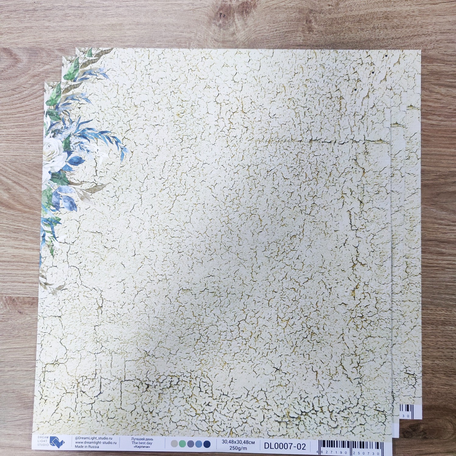 картинка Лист двусторонней бумаги "Кирпичи" из коллекции "Лучший день", 30,5х30,5 см, пл. 250 г/м от магазина Компания+