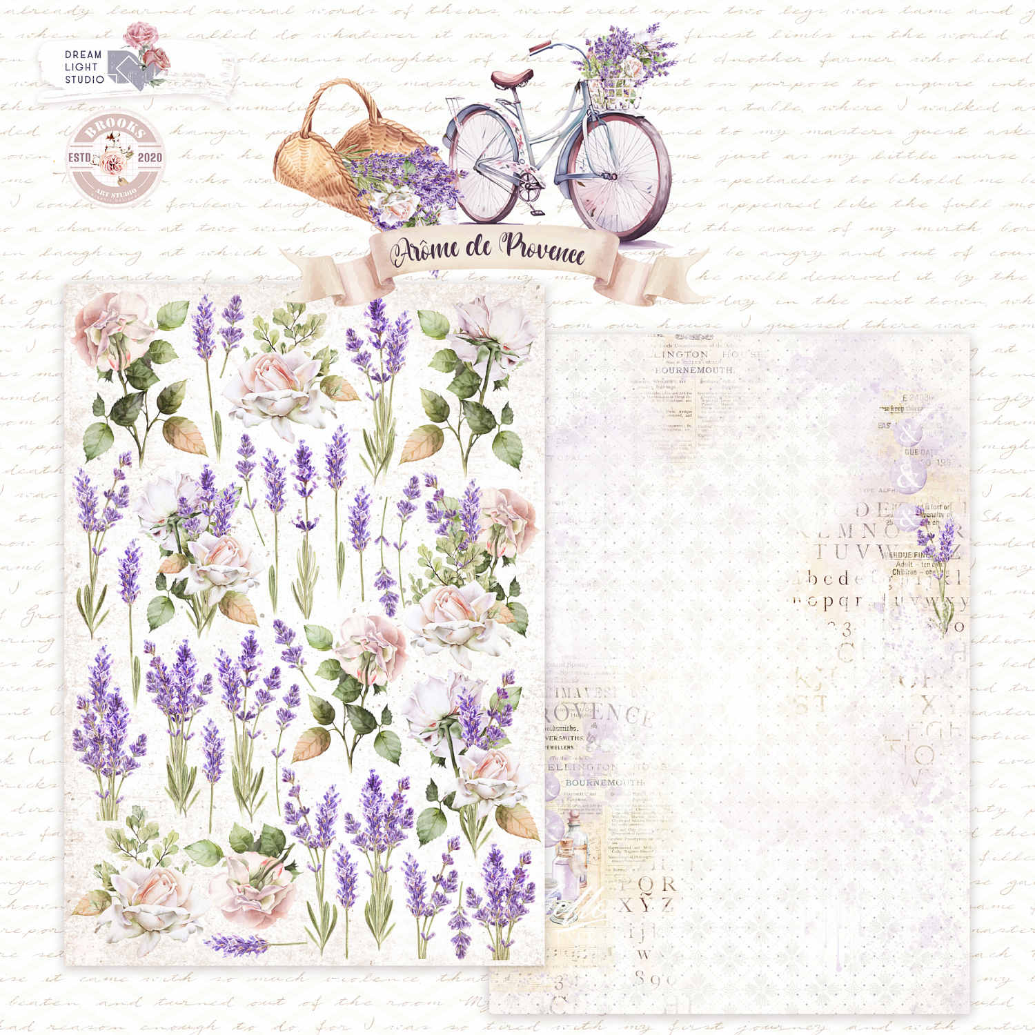 картинка Мега сет 60 листов "Arоme de Provence" DB0022-set, A5, 6x10 двусторонних листов, пл. 190 г/м2 от магазина Компания+