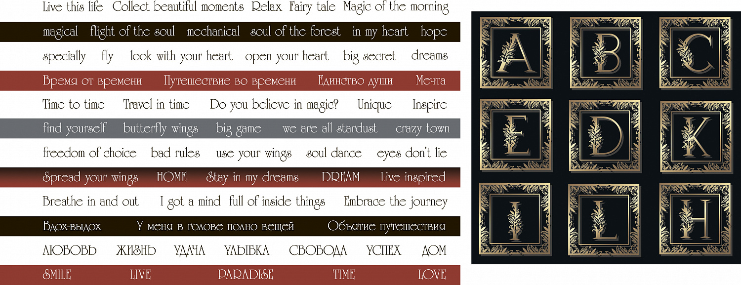 картинка Набор бумаги  "On the wings of Mystery" DL0014-00, 30,5х30,5 см, 12 двусторонних листов, пл. 250 г/м2 от магазина Компания+