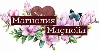 Магнолия