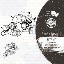 ШТАМПЫ