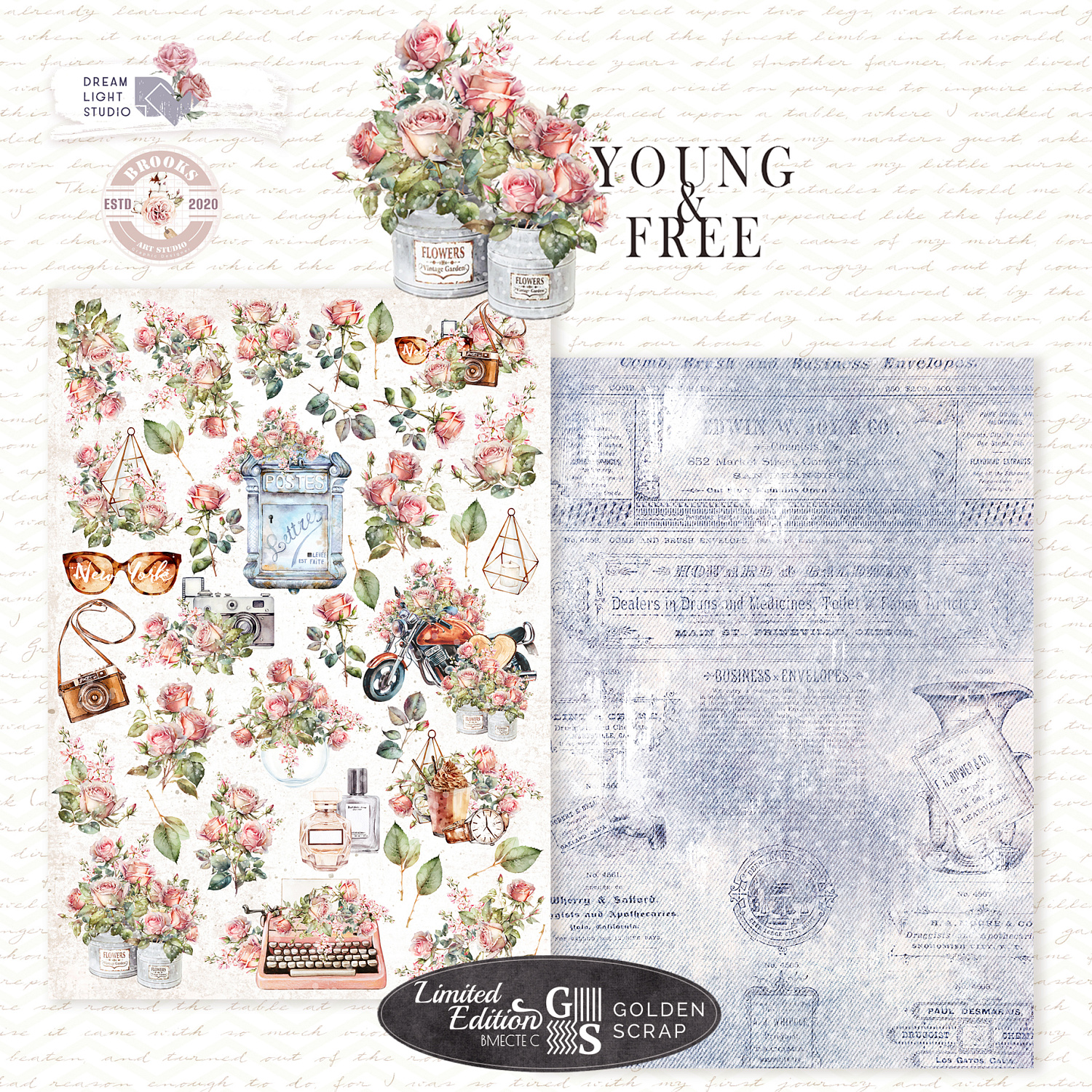 картинка Набор бумаги  "Young and free" DBG_advent24-A4, A4, 18 двусторонних листов, пл. 190 г/м2 от магазина Компания+