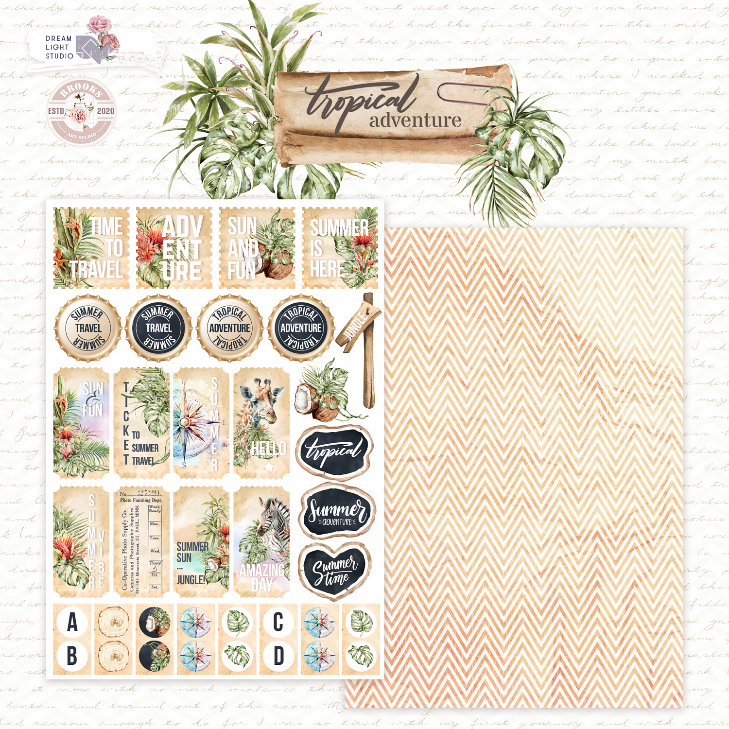 картинка Мега сет 60 листов "Tropical adventure" DB0021-set, A5, 6x10 двусторонних листов, пл. 190 г/м3 от магазина Компания+